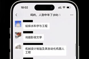 弹无虚发！迪克半场出战10分钟 4中4&三分2中2砍下10分